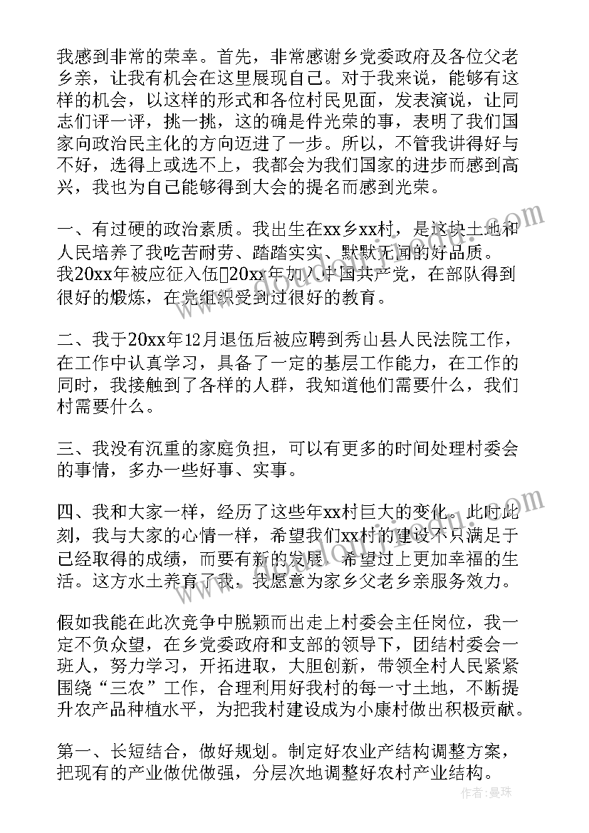 最新医院临聘与合同工的区别(精选5篇)