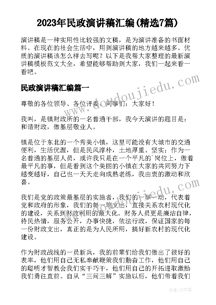 幼儿园美术教研组学期工作计划(大全8篇)