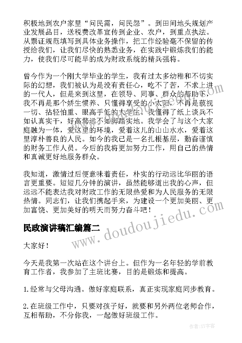 幼儿园美术教研组学期工作计划(大全8篇)