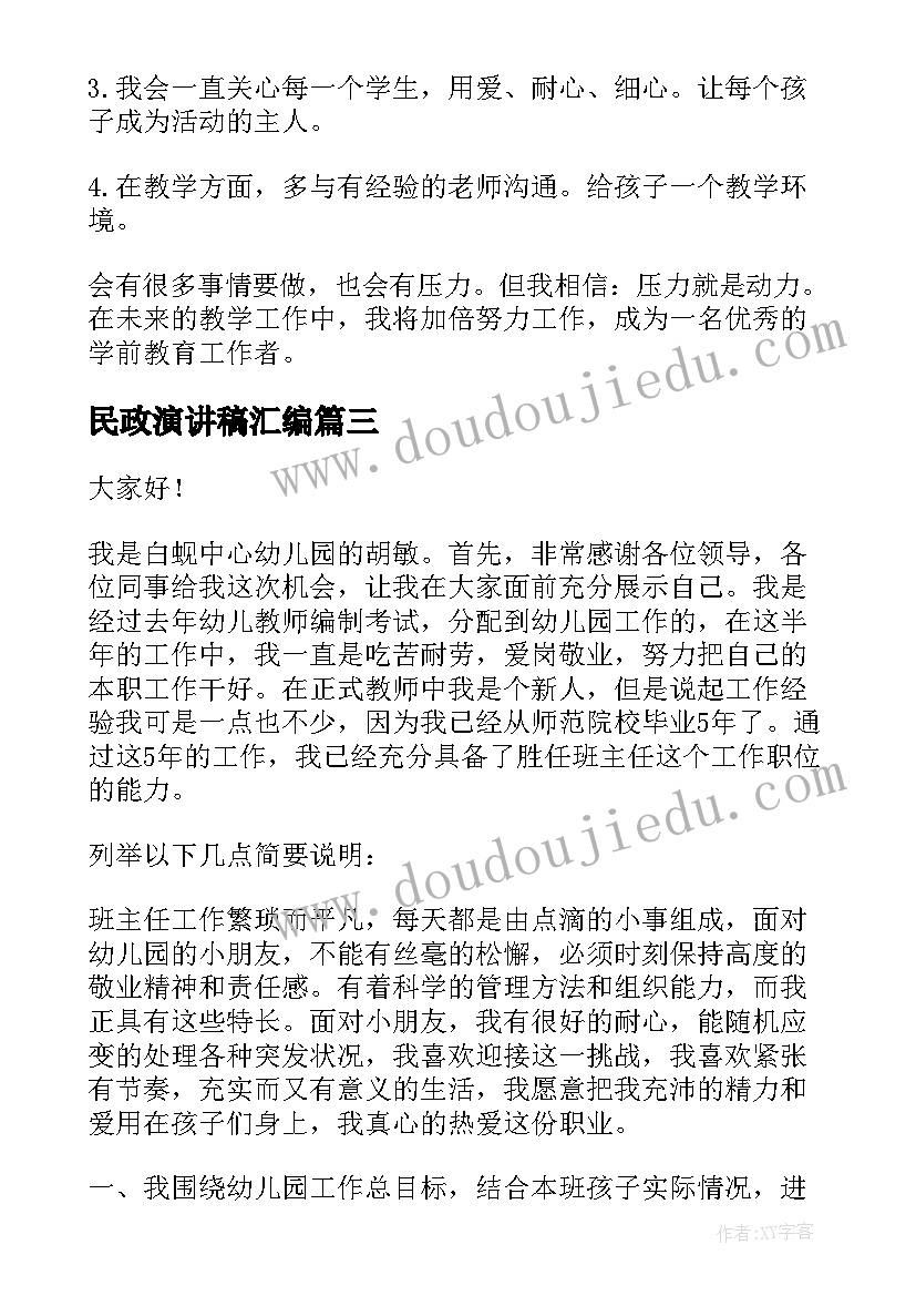 幼儿园美术教研组学期工作计划(大全8篇)