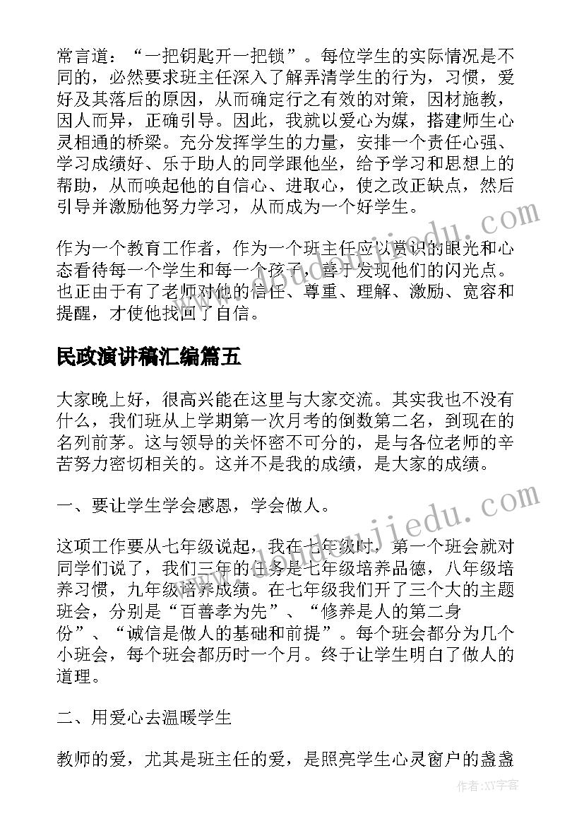 幼儿园美术教研组学期工作计划(大全8篇)