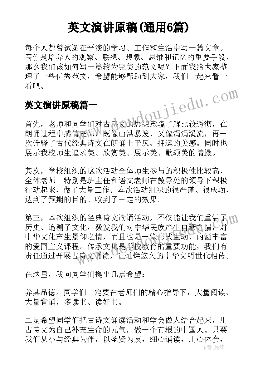 三年级写作课教学反思 三年级教学反思(优秀7篇)