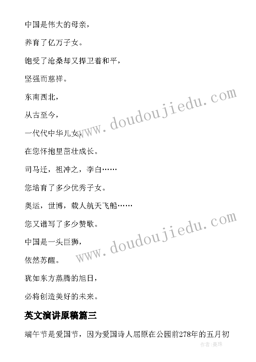 三年级写作课教学反思 三年级教学反思(优秀7篇)