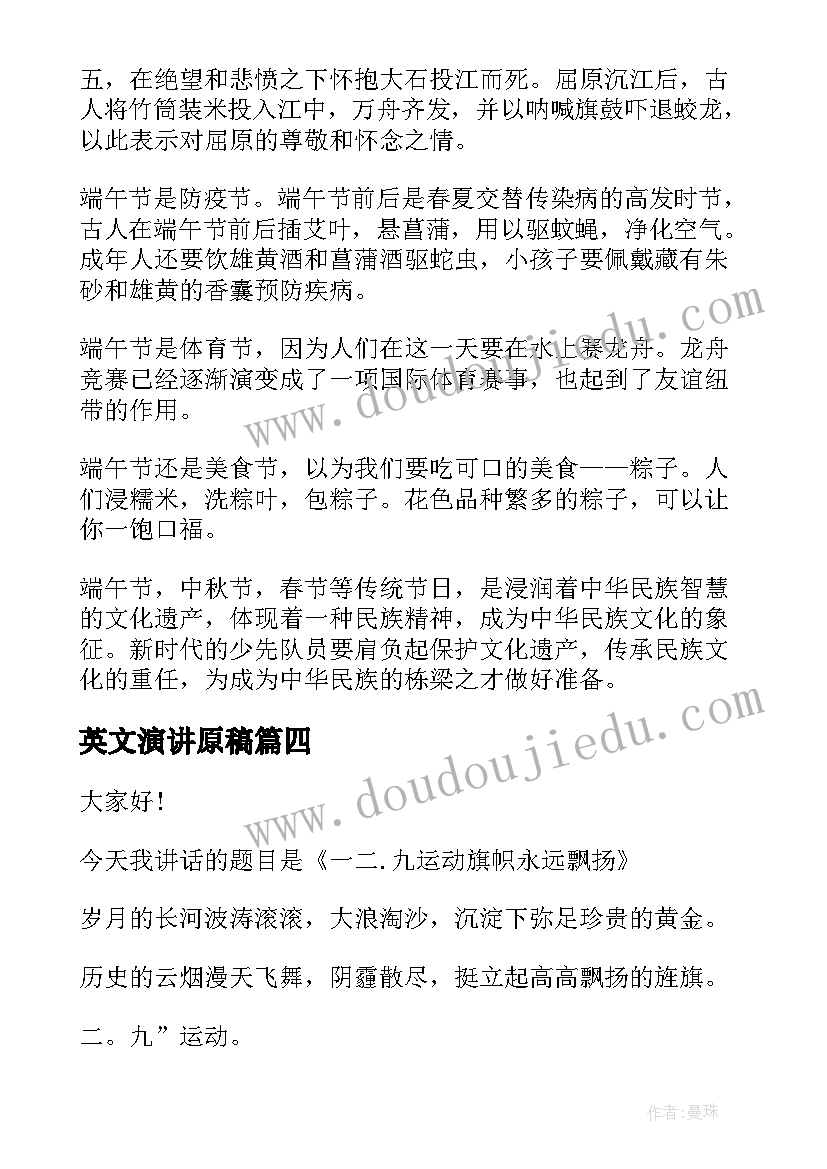 三年级写作课教学反思 三年级教学反思(优秀7篇)