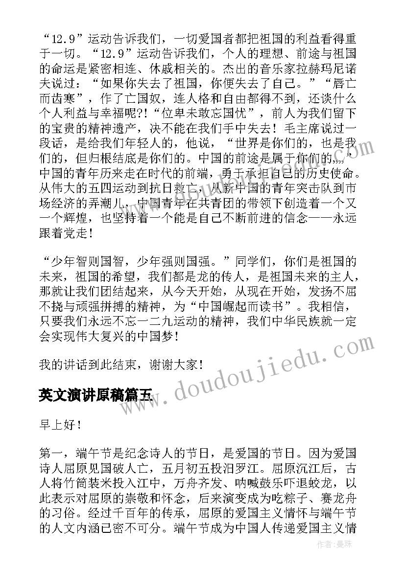 三年级写作课教学反思 三年级教学反思(优秀7篇)