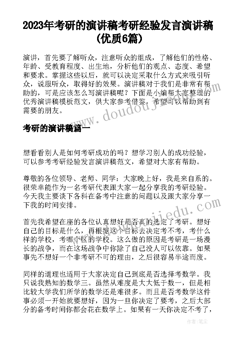 2023年员工述职总结报告简单(精选7篇)