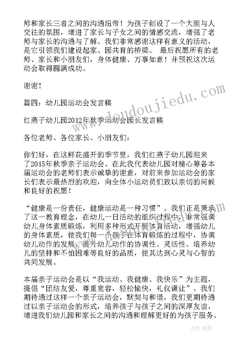 最新小学幸福高效课堂计划方案 小学语文高效课堂工作计划(模板5篇)