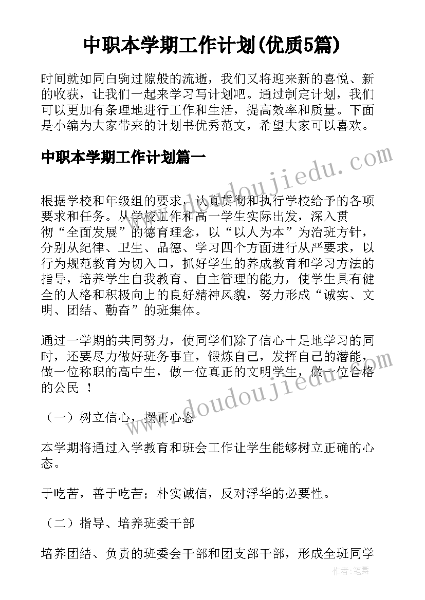 2023年幼儿科学教育活动设计教案小班(实用6篇)