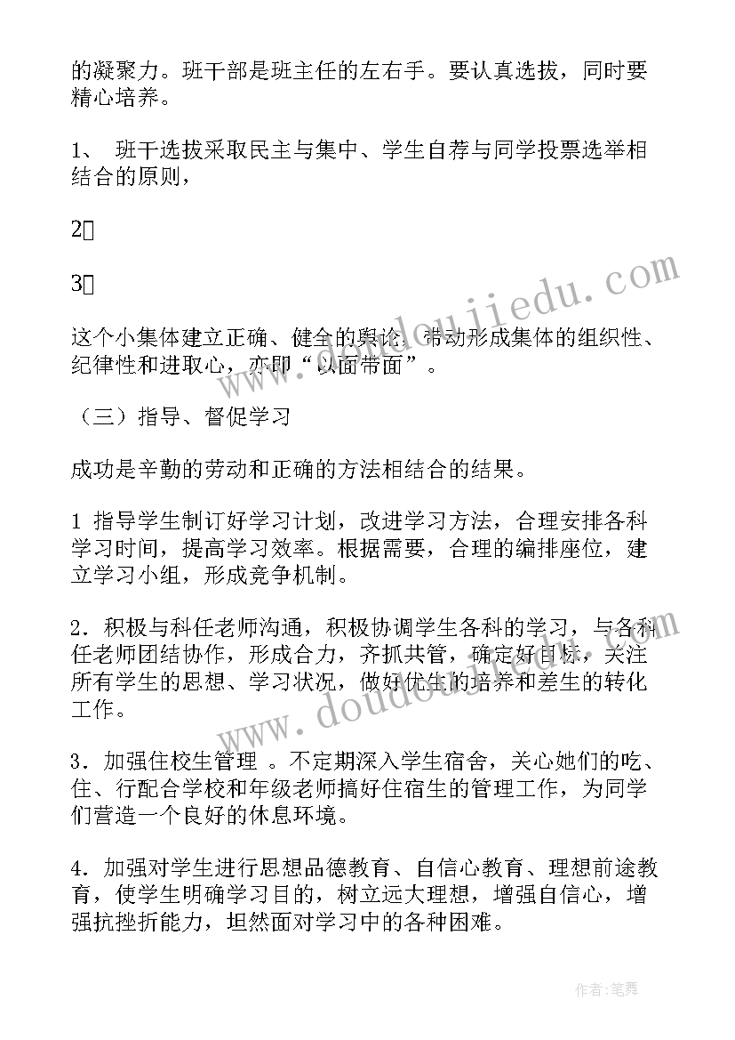 2023年幼儿科学教育活动设计教案小班(实用6篇)