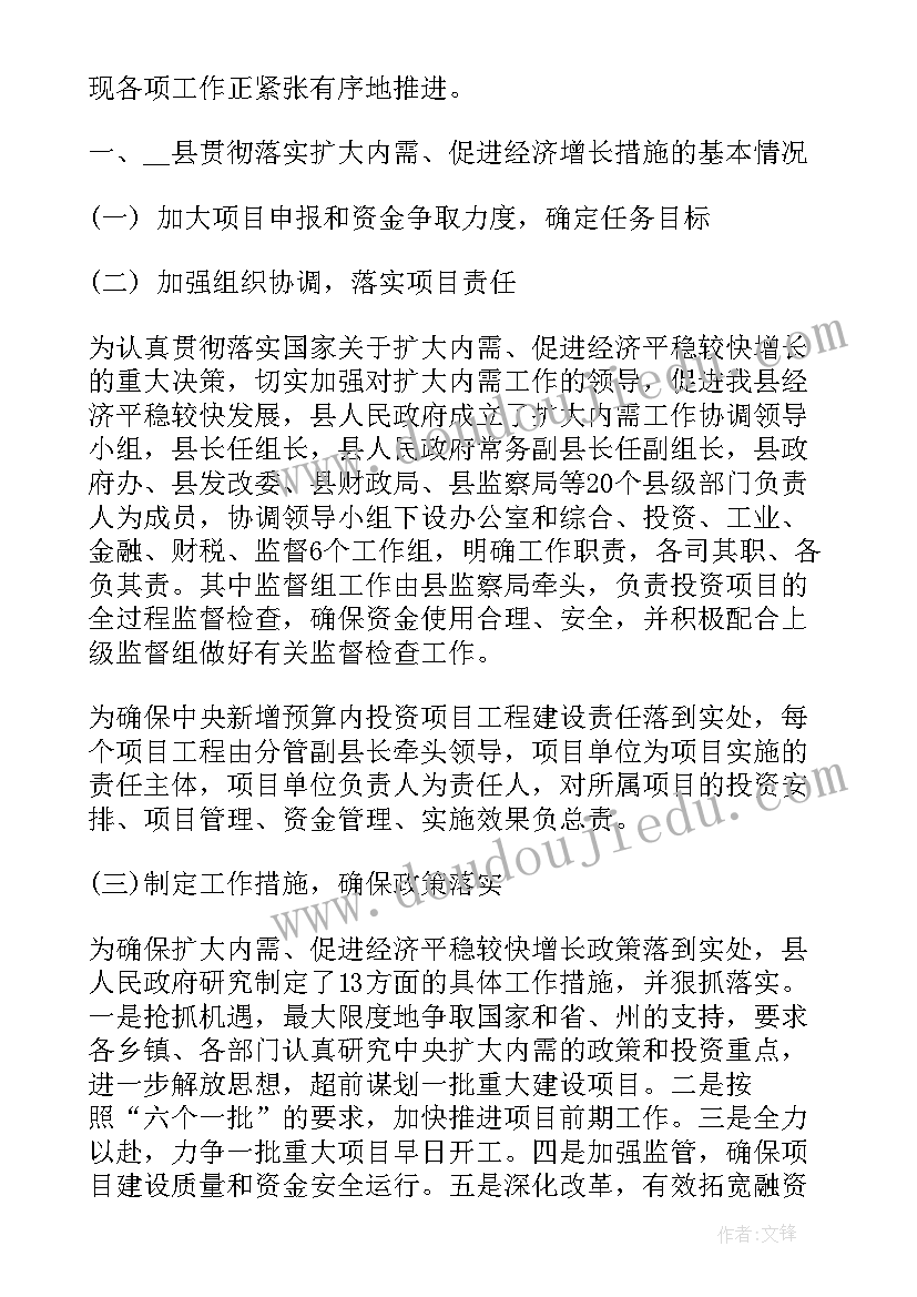 2023年山区教师爱岗敬业演讲稿(实用6篇)