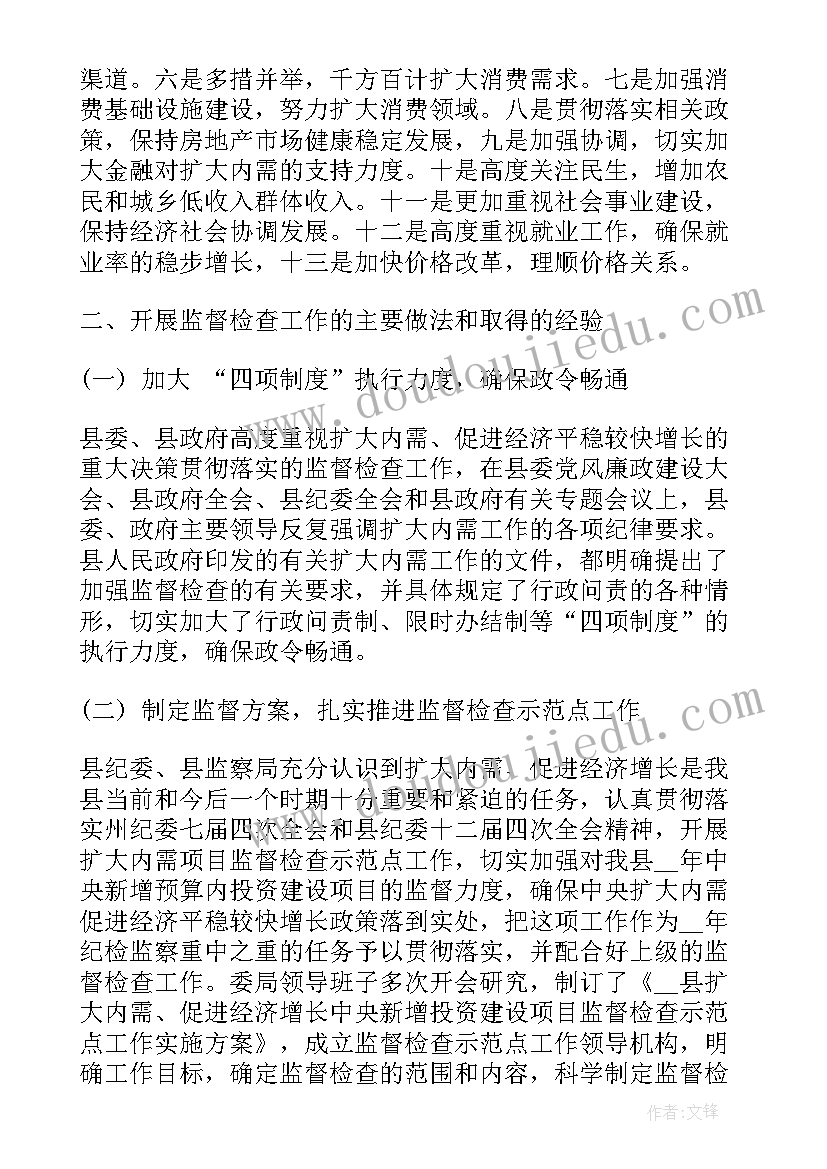 2023年山区教师爱岗敬业演讲稿(实用6篇)