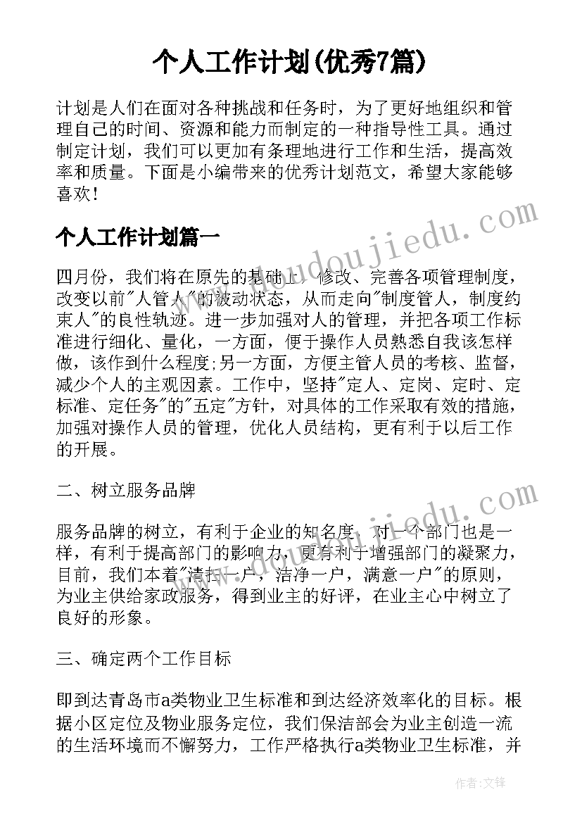 2023年大学生党员活动总结(汇总5篇)