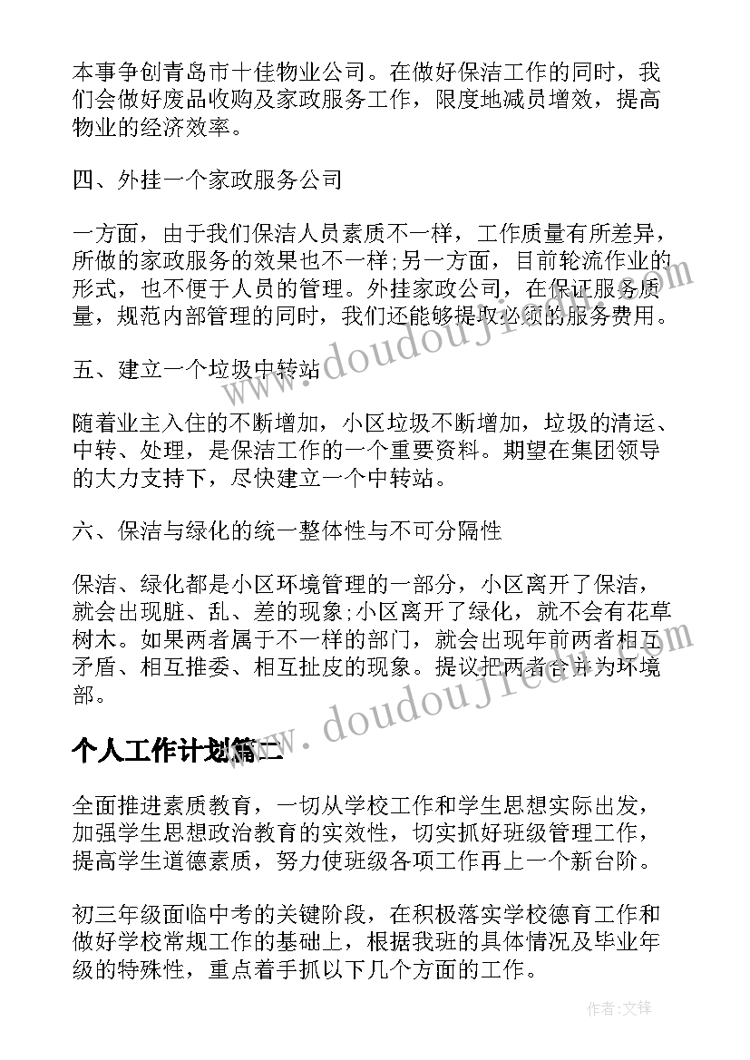 2023年大学生党员活动总结(汇总5篇)