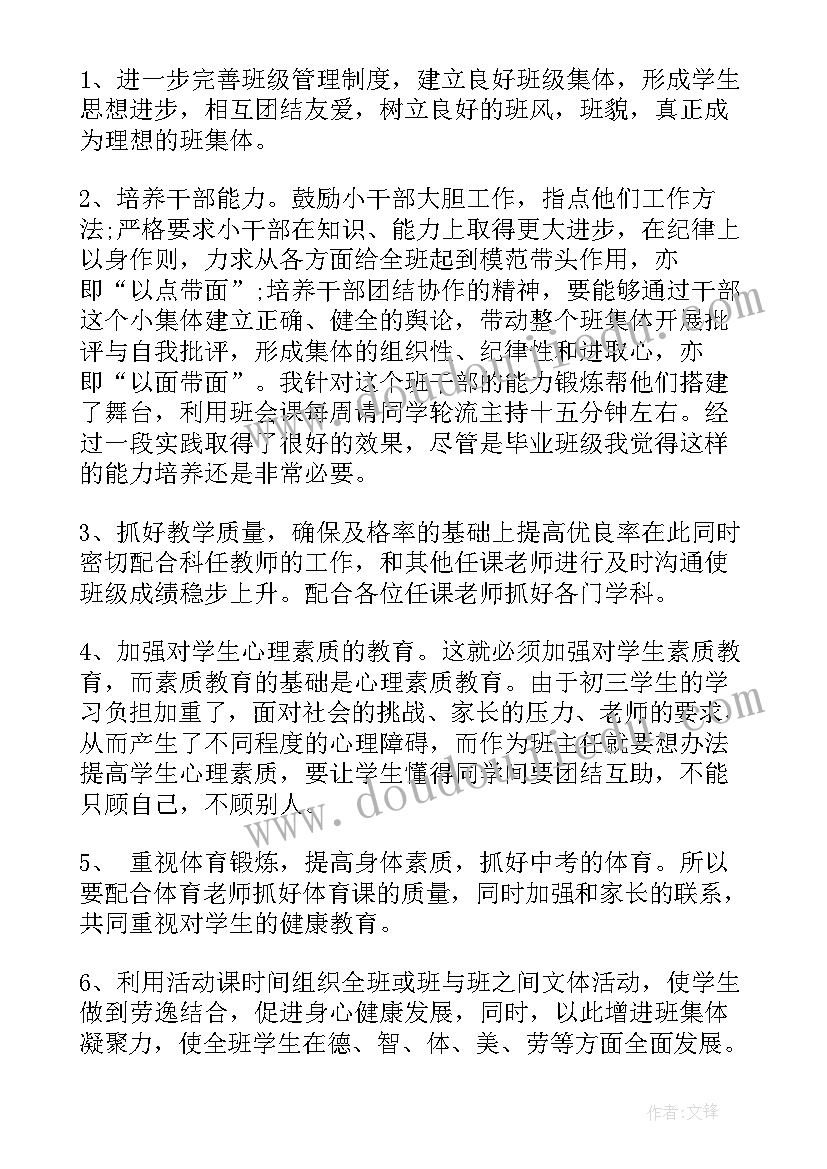 2023年大学生党员活动总结(汇总5篇)