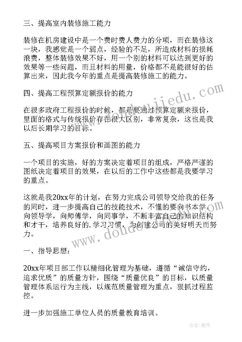 最新小学思想品德论文题目(精选5篇)