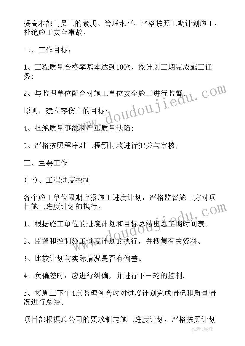 最新小学思想品德论文题目(精选5篇)