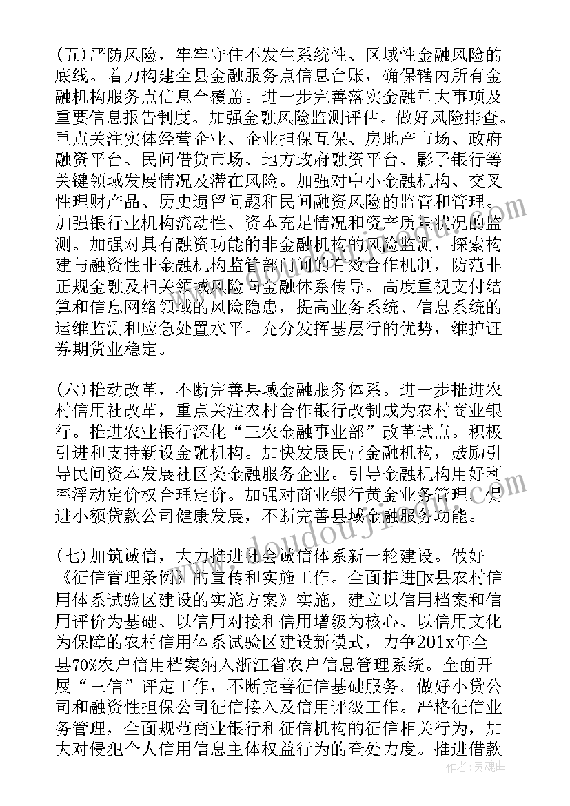 最新少数民族教师师德师风自查报告 教师师德师风自查报告(汇总7篇)