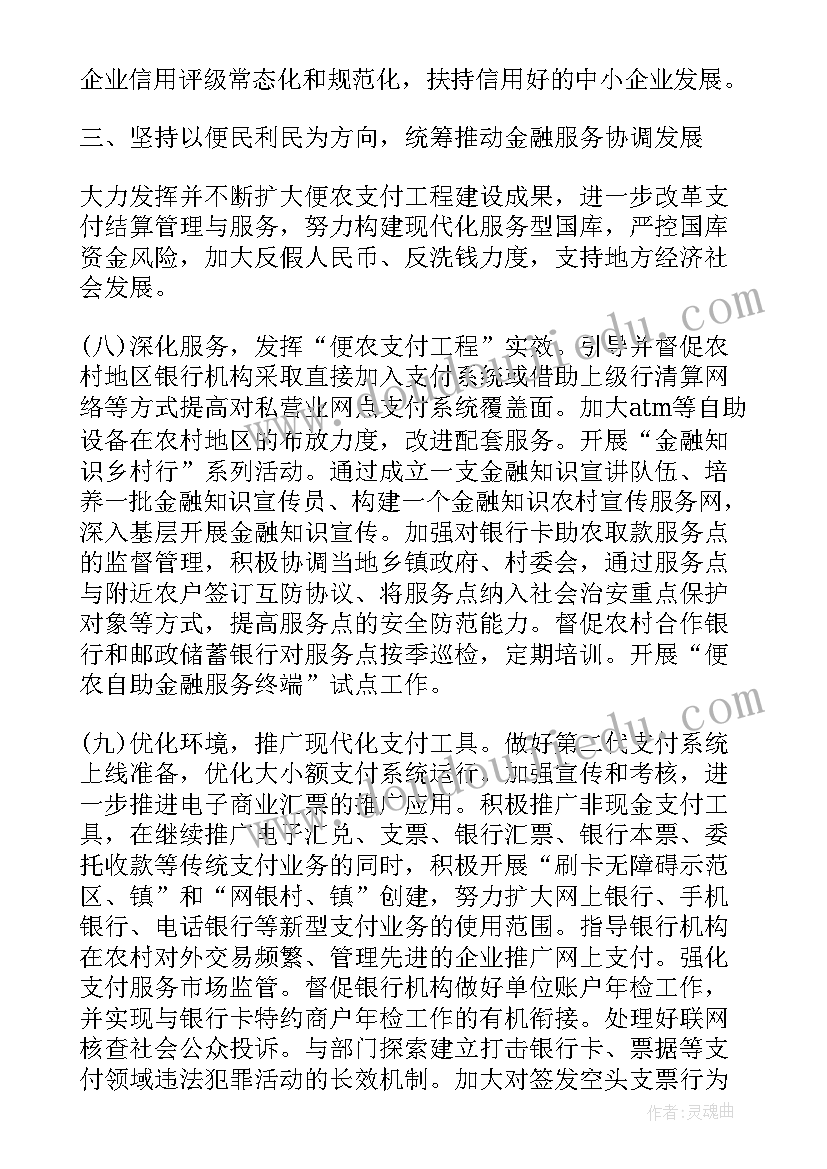 最新少数民族教师师德师风自查报告 教师师德师风自查报告(汇总7篇)