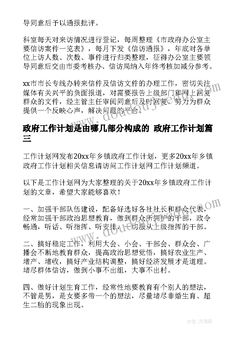 最新幼儿园语言教案中秋节(精选5篇)
