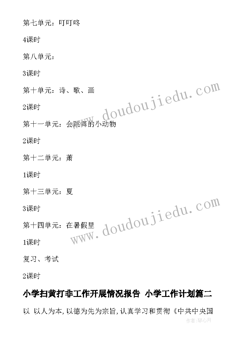 最新社会实践活动报告高中综合素质评价(通用10篇)