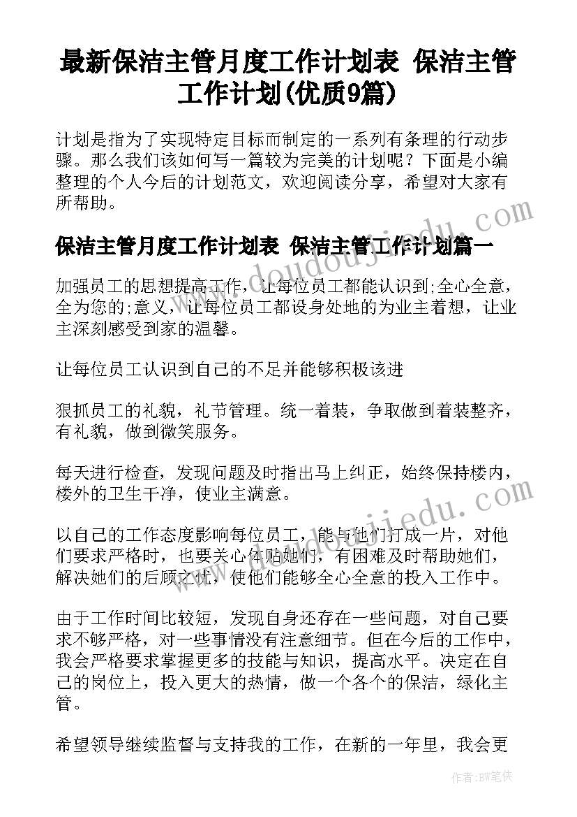 最新户口委托书才有效 户口借出委托书(大全10篇)