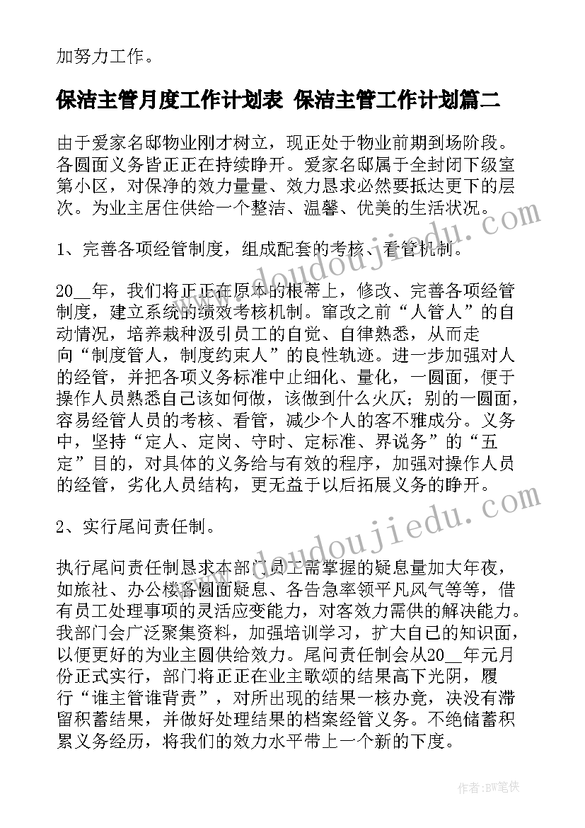 最新户口委托书才有效 户口借出委托书(大全10篇)