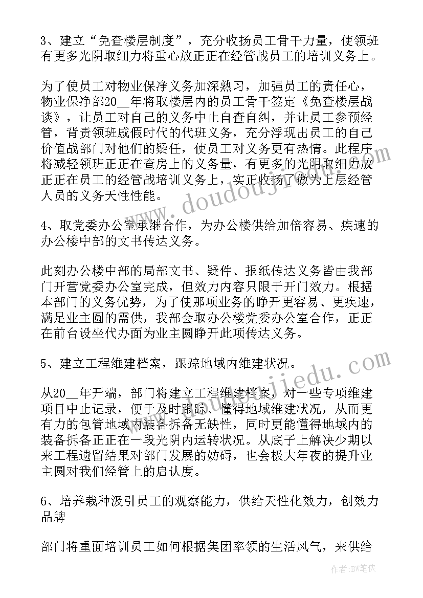 最新户口委托书才有效 户口借出委托书(大全10篇)