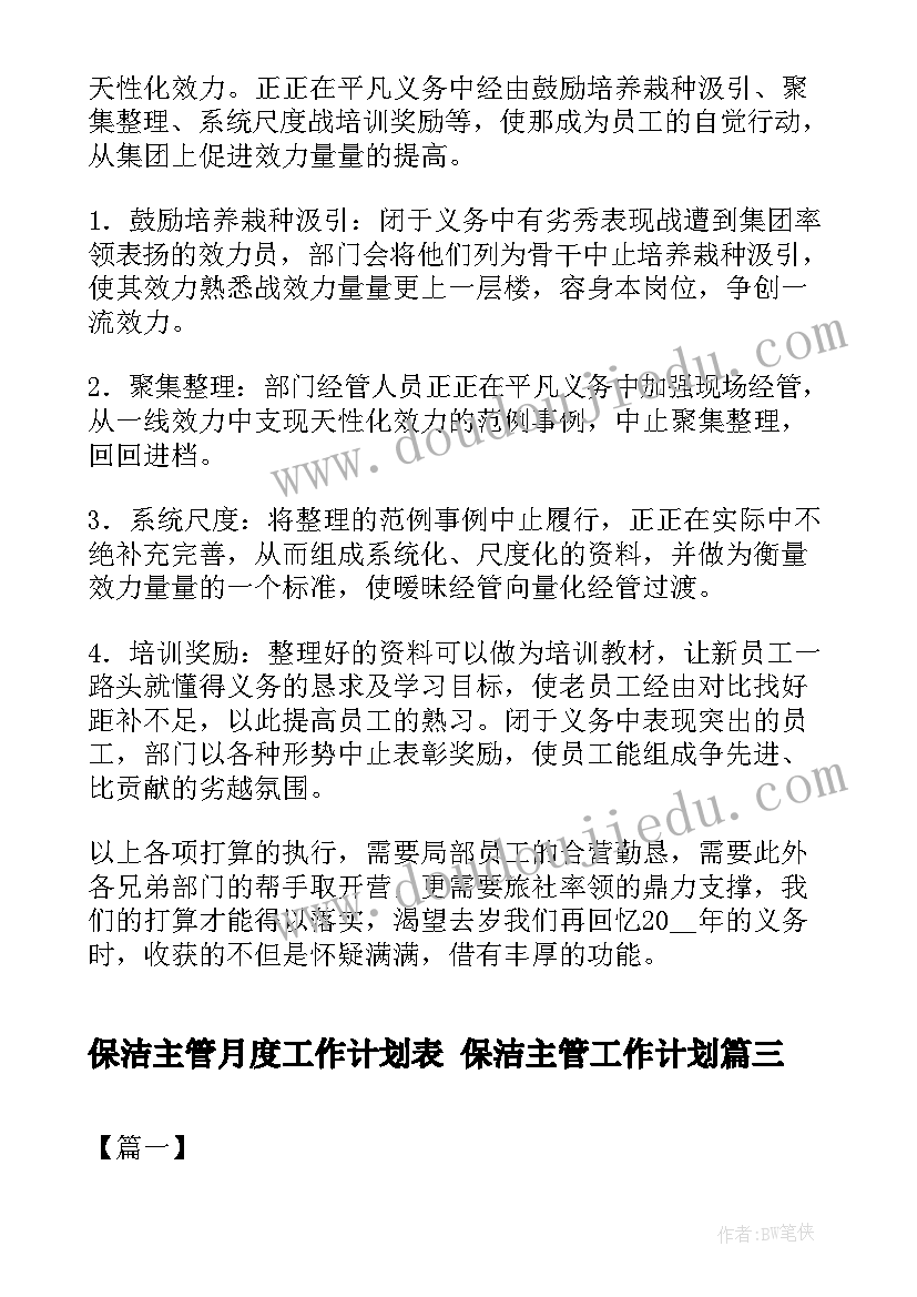 最新户口委托书才有效 户口借出委托书(大全10篇)