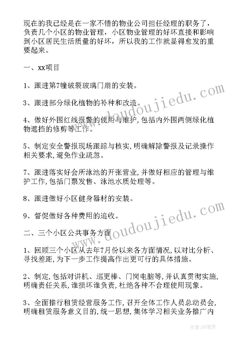 最新户口委托书才有效 户口借出委托书(大全10篇)