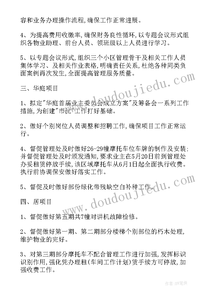 最新户口委托书才有效 户口借出委托书(大全10篇)