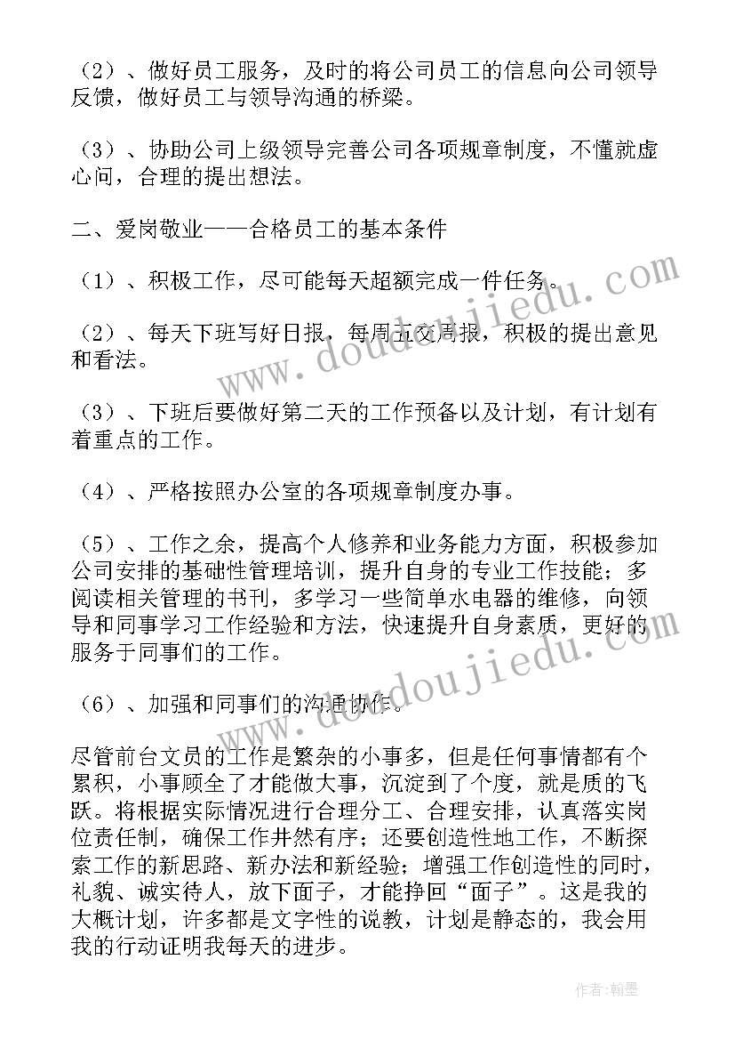 最新幼儿园迎新活动活动 幼儿园迎新年活动方案(优质8篇)