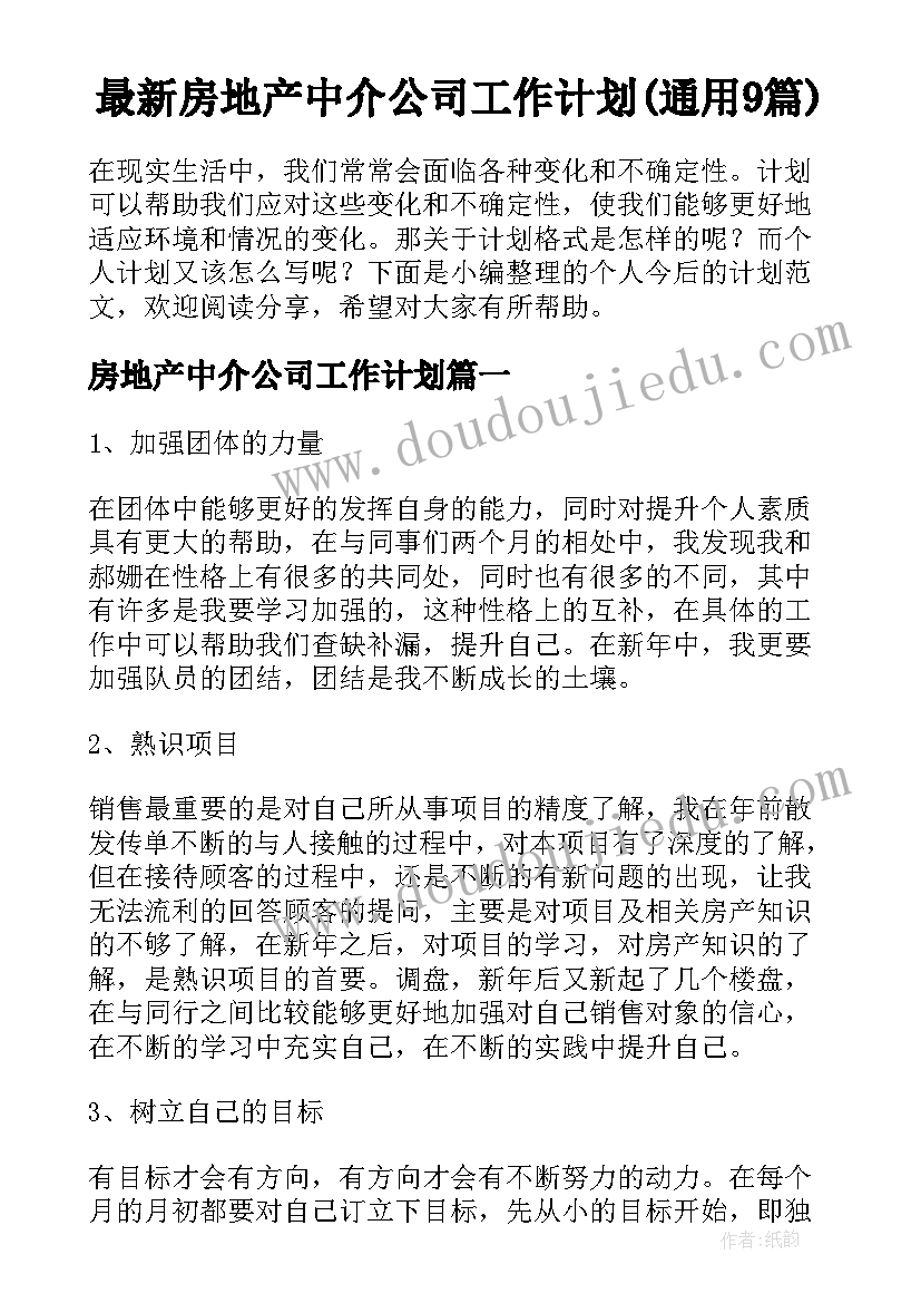 三月学雷锋志愿活动总结(通用7篇)