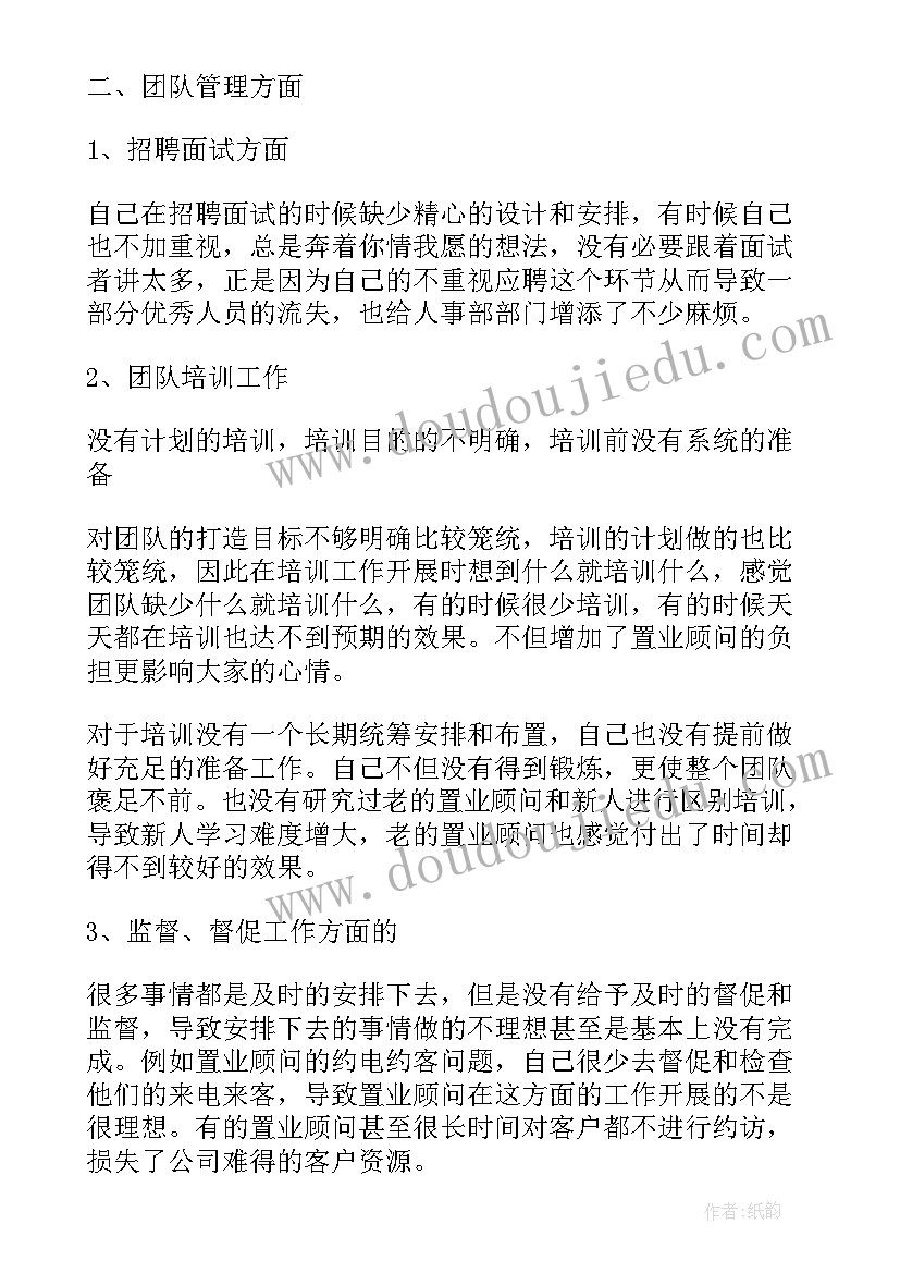 三月学雷锋志愿活动总结(通用7篇)