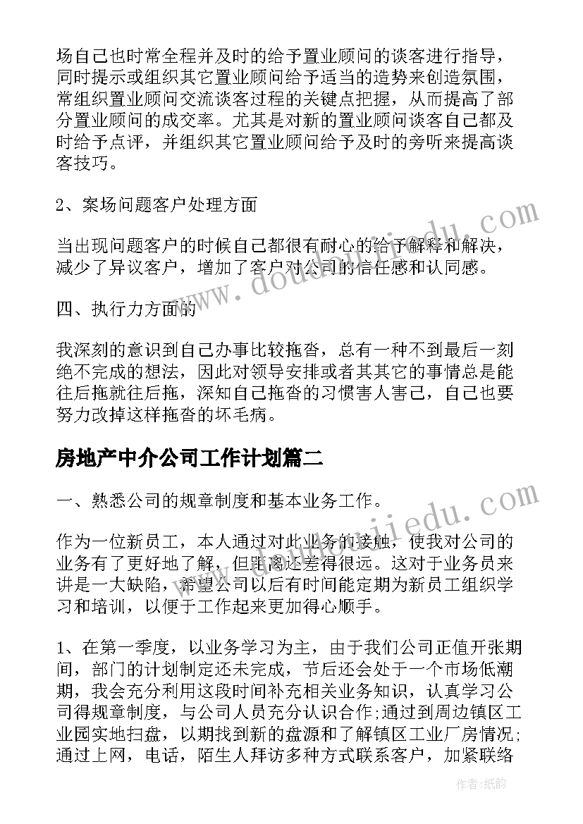 三月学雷锋志愿活动总结(通用7篇)