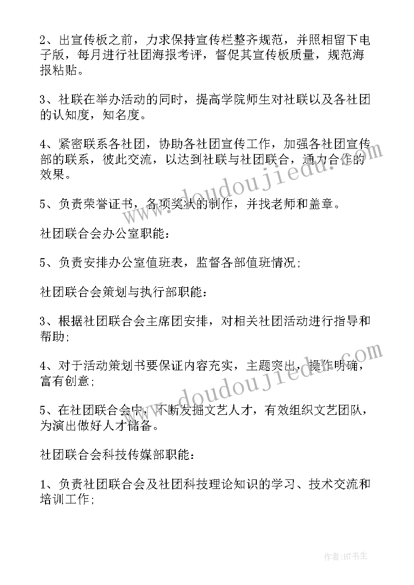 最新摄影社团工作报告(通用5篇)