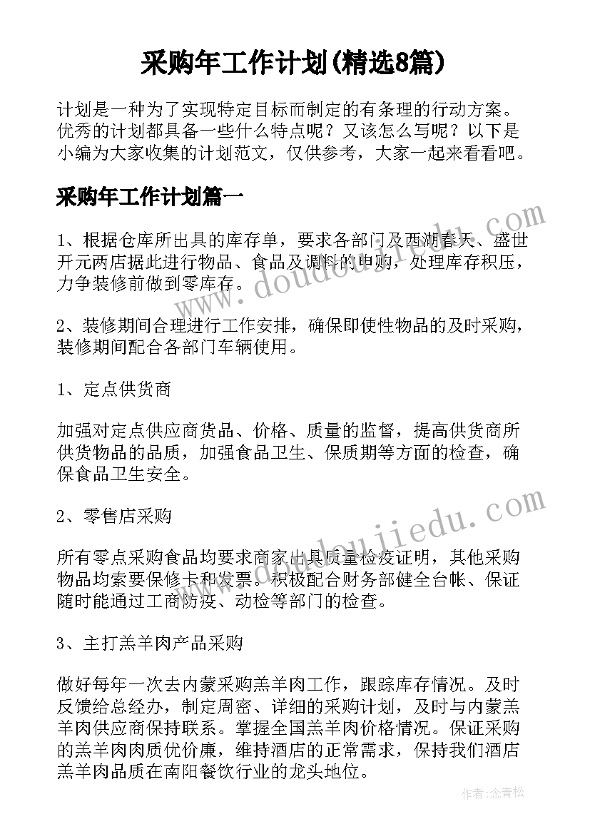 2023年校园摄影大赛方案(优质10篇)