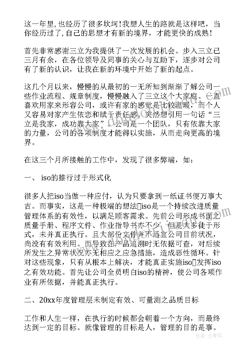 2023年校园摄影大赛方案(优质10篇)