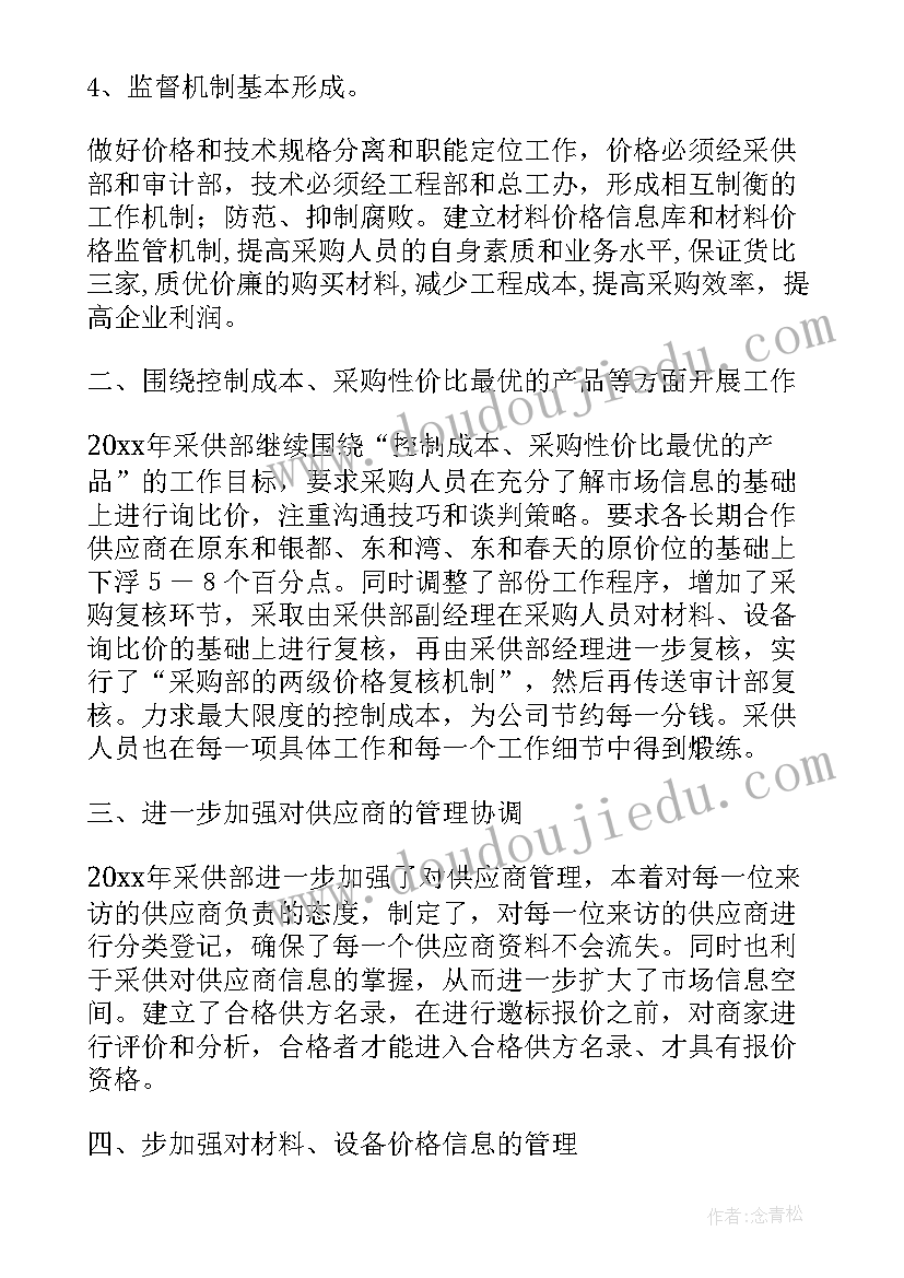 2023年校园摄影大赛方案(优质10篇)