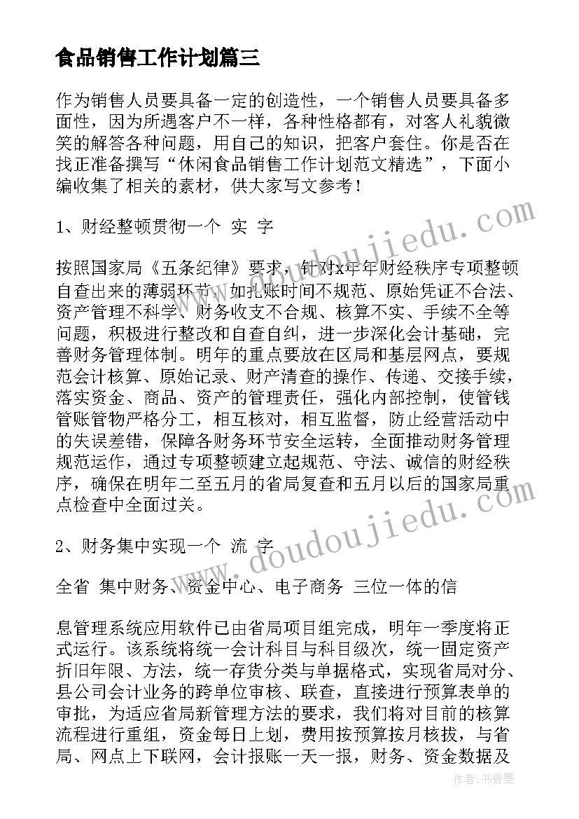 七一党员活动日总结(实用5篇)