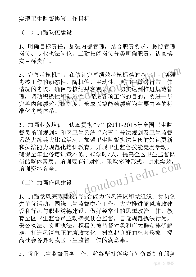 小学语文猫第二课时教案 掌声第二课时教学反思(大全7篇)