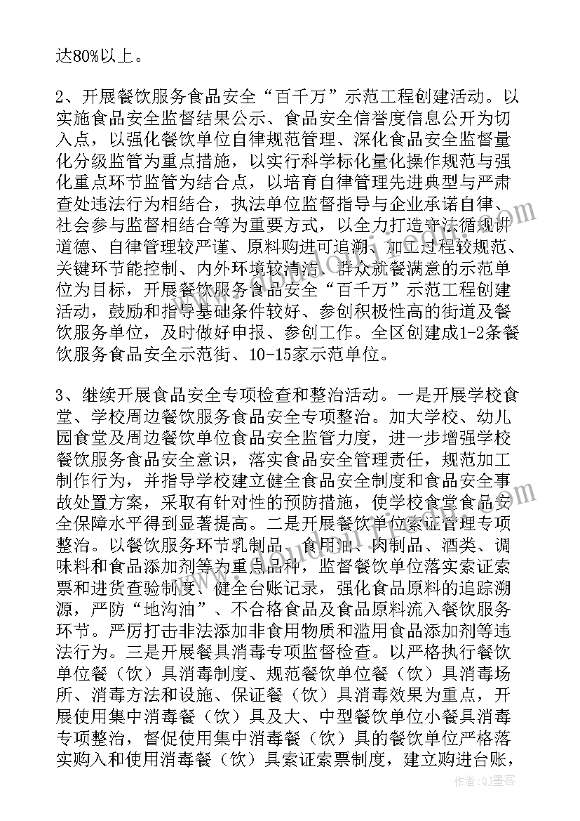 小学语文猫第二课时教案 掌声第二课时教学反思(大全7篇)