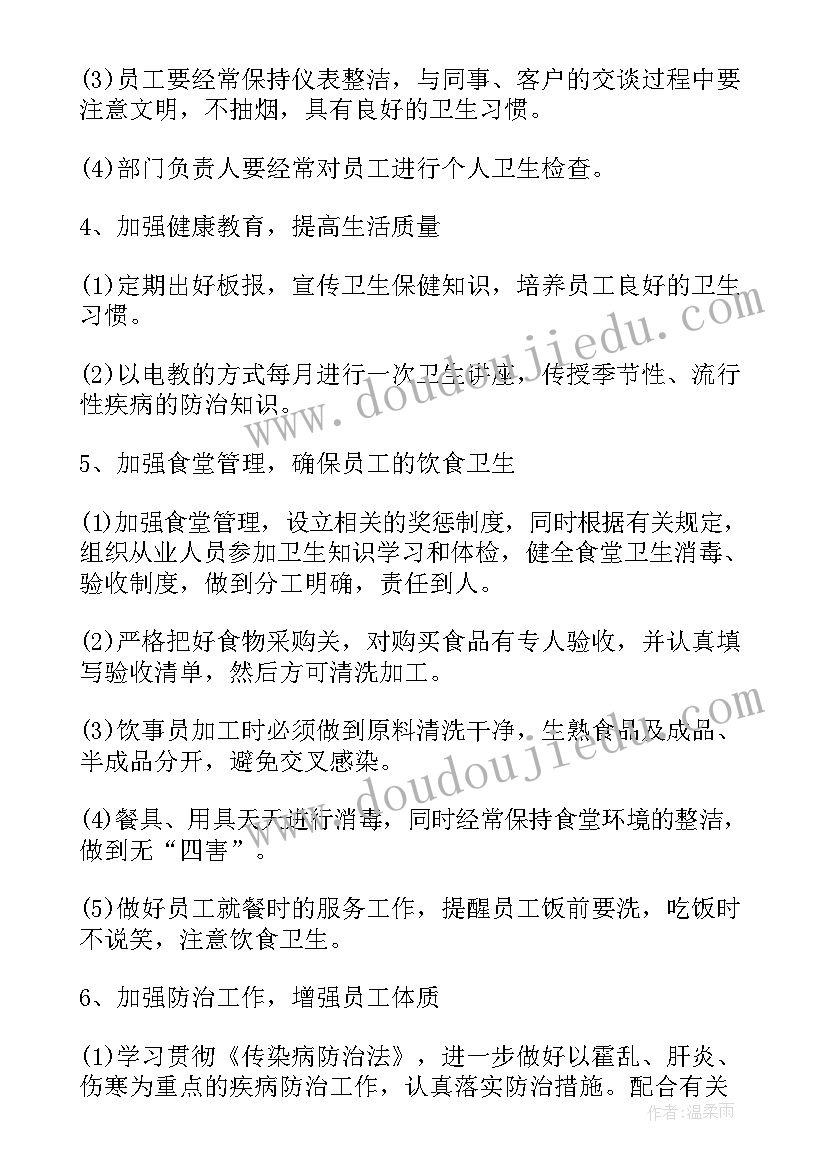 2023年专干工作汇报 个人工作计划(大全9篇)