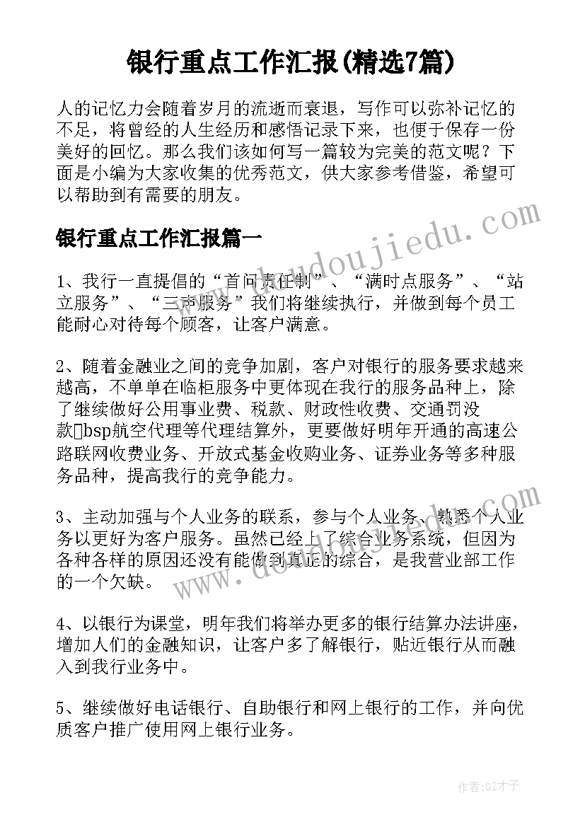 2023年医疗质量月活动公众号 医疗质量提升年活动实施方案(模板5篇)