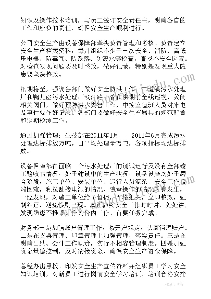 简政便民下步工作计划 简政放权下步工作计划(大全5篇)