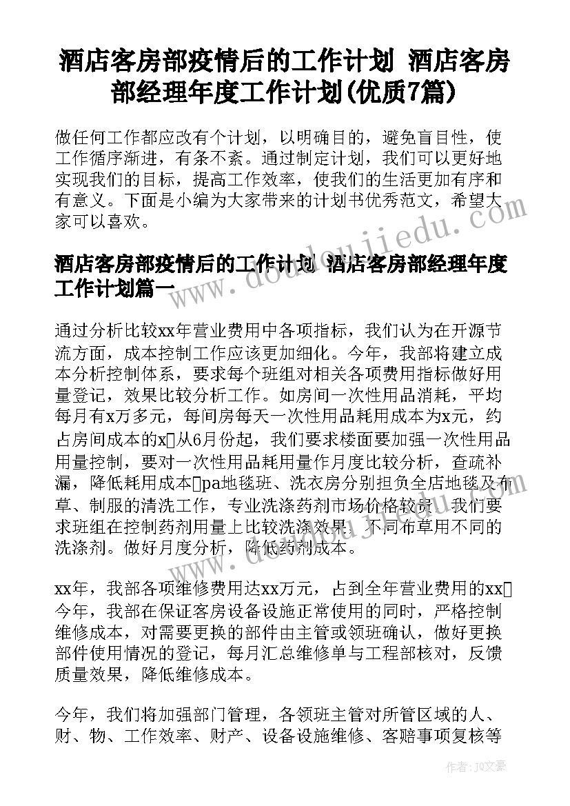 绕罐跑教案 幼儿园小班教学反思(实用9篇)