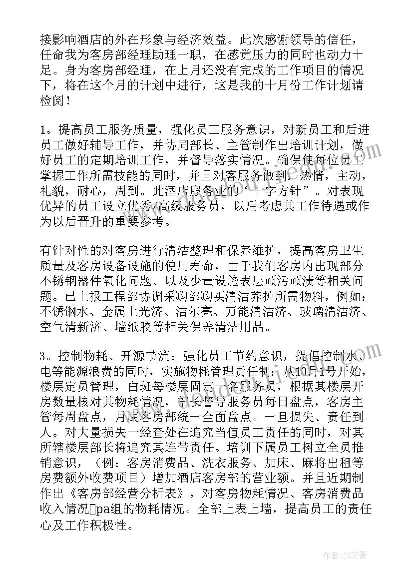 绕罐跑教案 幼儿园小班教学反思(实用9篇)