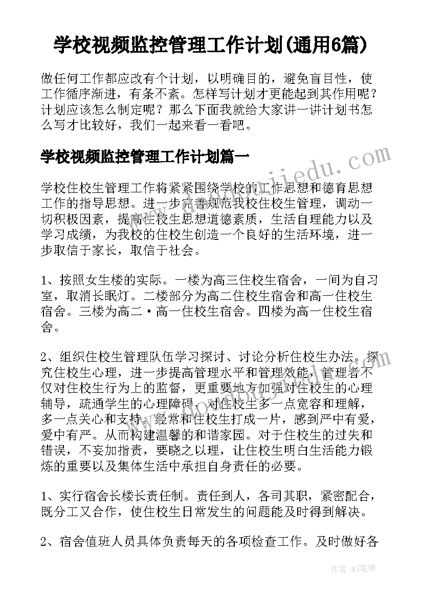 2023年总结的诗词名句(优秀5篇)