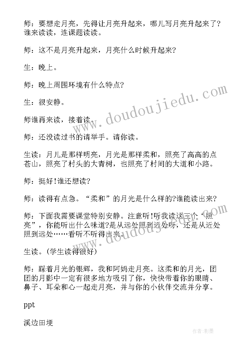 远近结合的定义 工作计划远近结合的句子(通用5篇)