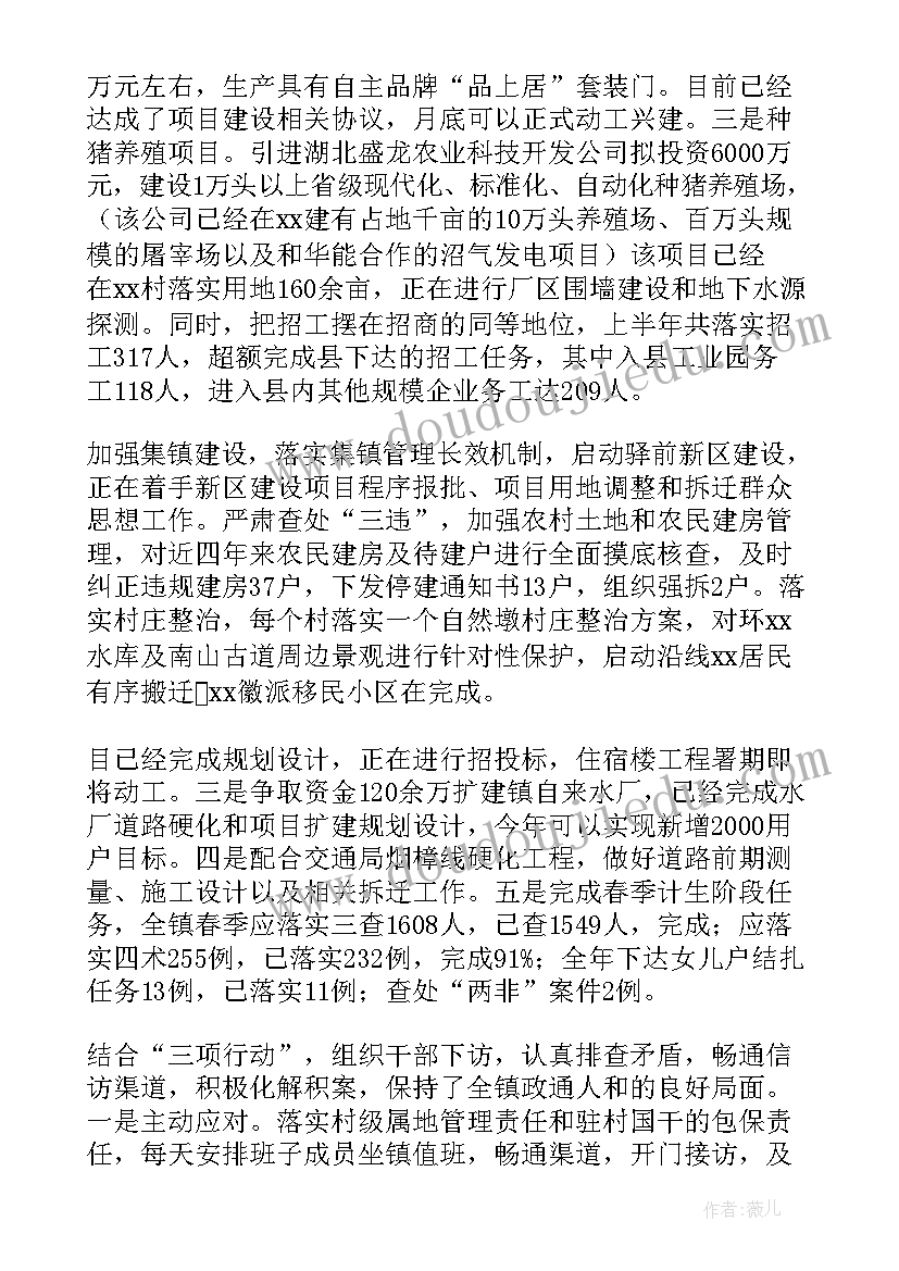 2023年技师学院督导工作计划 技师学院招生工作计划(通用5篇)