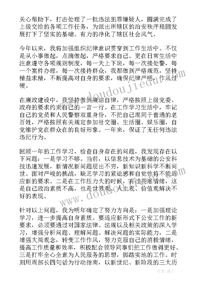 2023年技师学院督导工作计划 技师学院招生工作计划(通用5篇)